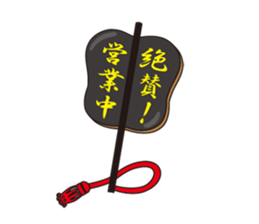 Japanese somo wrestler's sticer sticker #12942973