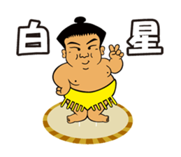 Japanese somo wrestler's sticer sticker #12942992