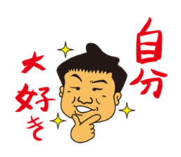 Japanese somo wrestler's sticer sticker #12942998