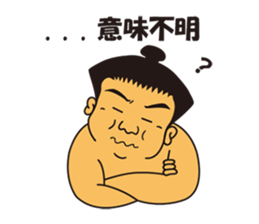 Japanese somo wrestler's sticer sticker #12943005