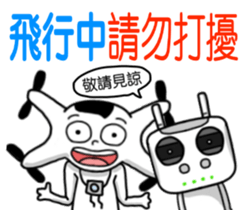 A white and control sticker #12943008