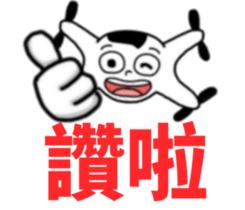 A white and control sticker #12943012