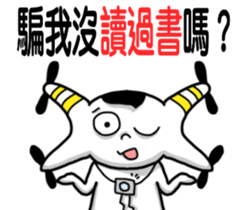 A white and control sticker #12943022