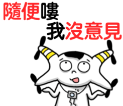 A white and control sticker #12943024