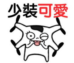 A white and control sticker #12943025