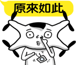 A white and control sticker #12943028