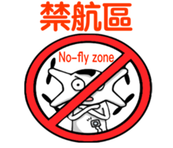 A white and control sticker #12943033