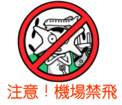 A white and control sticker #12943034