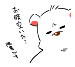 Gentle eyes of the polar bear sticker #12943127