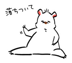 Gentle eyes of the polar bear sticker #12943130