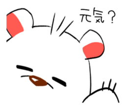 Gentle eyes of the polar bear sticker #12943131