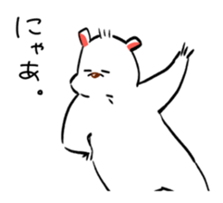 Gentle eyes of the polar bear sticker #12943135