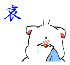 Gentle eyes of the polar bear sticker #12943144