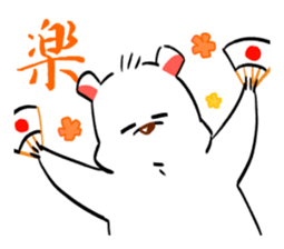 Gentle eyes of the polar bear sticker #12943145