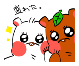 Gentle eyes of the polar bear sticker #12943157