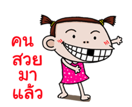 Champoo dancing gril sticker #12943446