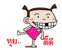 Champoo dancing gril sticker #12943447