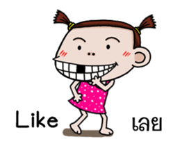 Champoo dancing gril sticker #12943449