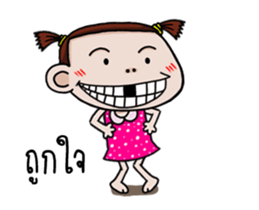 Champoo dancing gril sticker #12943450