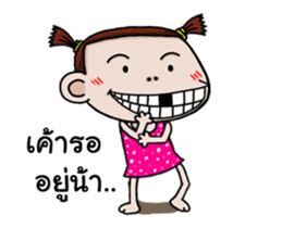 Champoo dancing gril sticker #12943452