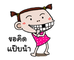 Champoo dancing gril sticker #12943453