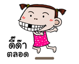 Champoo dancing gril sticker #12943454