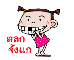 Champoo dancing gril sticker #12943455