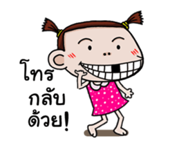 Champoo dancing gril sticker #12943456