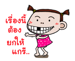 Champoo dancing gril sticker #12943458