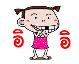 Champoo dancing gril sticker #12943468