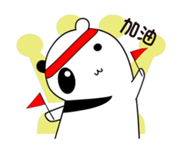 YaYabear dance sticker #12943688