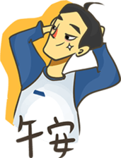 Birdy Day2 - girl&boy sticker #12943696