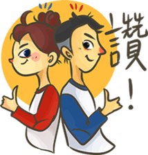 Birdy Day2 - girl&boy sticker #12943720