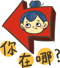 Birdy Day2 - girl&boy sticker #12943725