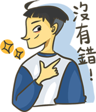 Birdy Day2 - girl&boy sticker #12943727