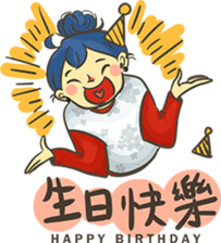 Birdy Day2 - girl&boy sticker #12943732