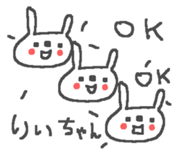 Li cute rabbit stickers! sticker #12943859