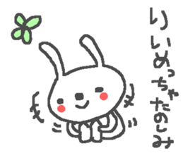 Li cute rabbit stickers! sticker #12943863