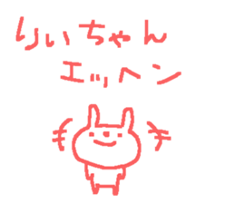 Li cute rabbit stickers! sticker #12943865