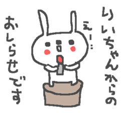 Li cute rabbit stickers! sticker #12943869