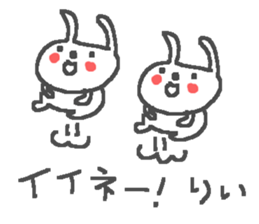 Li cute rabbit stickers! sticker #12943875