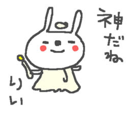 Li cute rabbit stickers! sticker #12943877