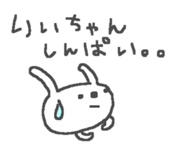 Li cute rabbit stickers! sticker #12943884
