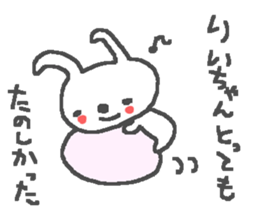Li cute rabbit stickers! sticker #12943889