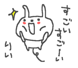 Li cute rabbit stickers! sticker #12943890