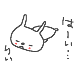 Li cute rabbit stickers! sticker #12943892