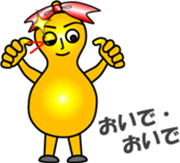 The Gourd family sticker #12944024