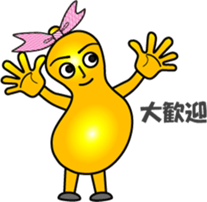 The Gourd family sticker #12944026