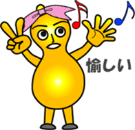 The Gourd family sticker #12944028