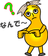 The Gourd family sticker #12944039